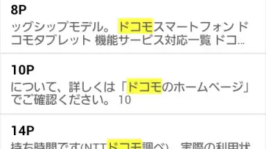 Screenshot von Catalogs 2