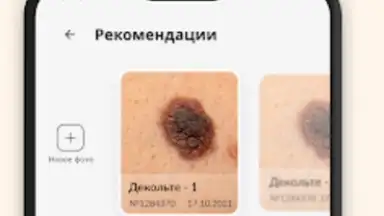 Screenshot von Про родинки 5