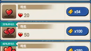 Screenshot von 한판 맞고 2017 (무료 고스톱 게임) 10