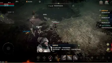 Screenshot von EOS BLACK 7