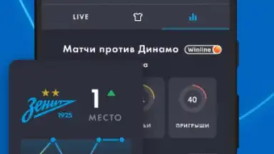 Screenshot von FC Zenit Official App 3