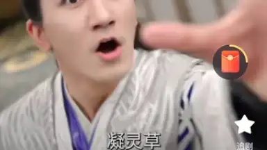 Screenshot von Hongguo 6