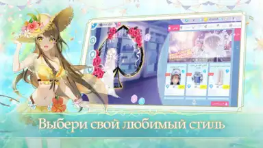 Screenshot von Sweet Dance-RU 2