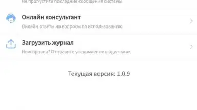 Screenshot von Fast Rерой Vpn 3