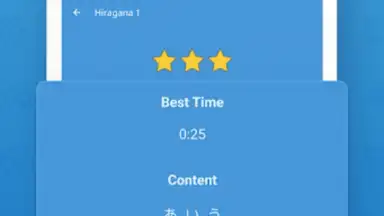 Screenshot von Write Japanese 9