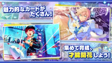 Screenshot von Ensemble Stars!! Music (JP) 11