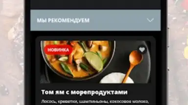 Screenshot von Мак Бургер 1