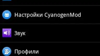 Screenshot von TouchWizz 5 4