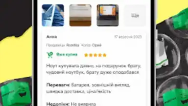 Screenshot von Rozetka 3