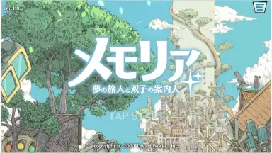 Screenshot von Memoria Dream Traveler and Twin Guide 1