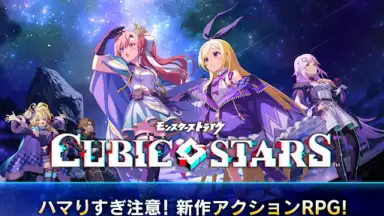 Screenshot von Cubic Stars 13