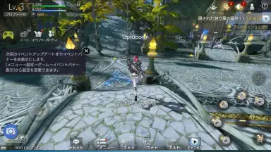 Screenshot von TERA ORIGIN 10