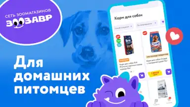 Screenshot von Детский мир 4
