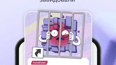 Screenshot von Яндекс Учебник 1