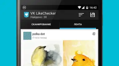 Screenshot von VK LikeChecker 3