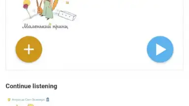 Screenshot von Патефон 6