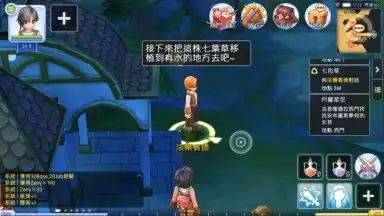 Screenshot von Ragnarok M: Eternal Love (EU) 9