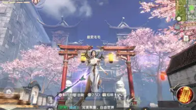Screenshot von Perfect World Mobile 20
