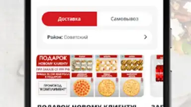 Screenshot von ОГО Суши 2