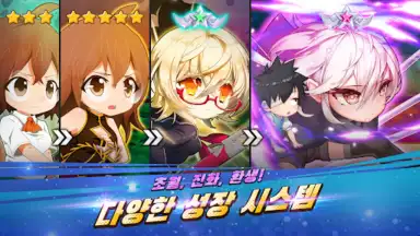 Screenshot von 갓 오브 하이스쿨 5