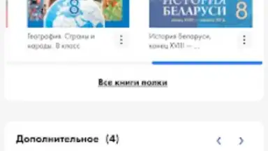 Screenshot von Aversev Media 5
