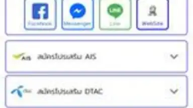 Screenshot von 404 VPN 2