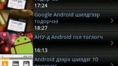 Screenshot von News.mn 2