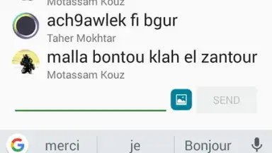 Screenshot von EST مكشخ 1
