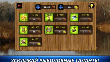 Screenshot von Рыбный дождь 4