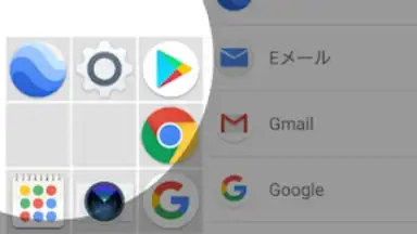 Screenshot von Icon 3x3 3