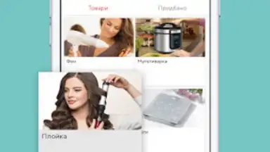 Screenshot von KlassMarket 4