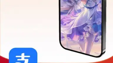 Screenshot von Taobao 2