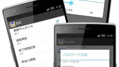 Screenshot von Clipbox 11