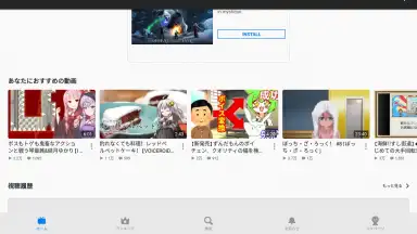 Screenshot von niconico 4