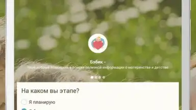 Screenshot von Happy Mama 1