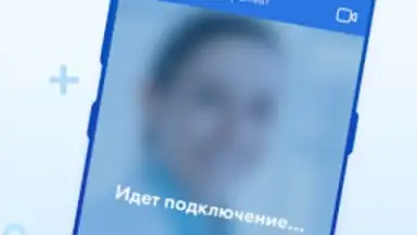 Screenshot von Телемед-72 3