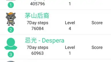 Screenshot von SmartBand 2.0 2