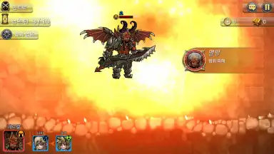 Screenshot von Adventure King 7
