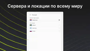 Screenshot von EasyLight 3