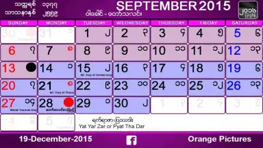 Screenshot von Myanmar Calendar 5