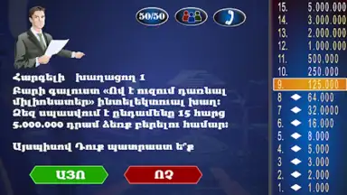 Screenshot von Milionater 6