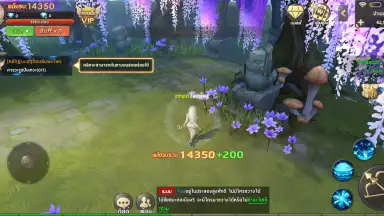 Screenshot von King Union 3