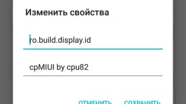 Screenshot von Root ToolCase 22