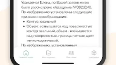 Screenshot von Про родинки 2