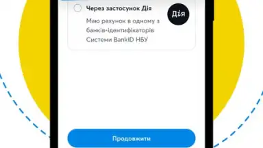 Screenshot von Мій Київстар 6