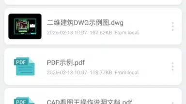 Screenshot von DWG FastView - CAD Viewer&Editor 1