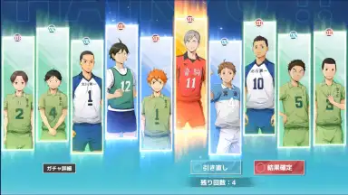 Screenshot von ハイキュー!!FLY HIGH 7