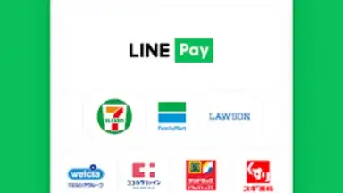 Screenshot von LINE Pay 3