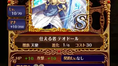 Screenshot von Quiz RPG: The World of Mystic Wiz 2