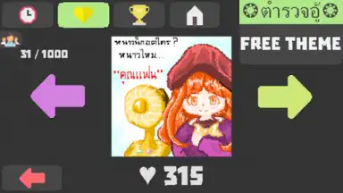 Screenshot von Pixel Painter 3